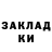 Кетамин ketamine Zamir Imaidinov