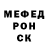 АМФЕТАМИН Розовый U_MAD_BRO