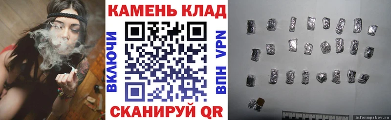 как найти закладки Киров ГАШИШ хэш