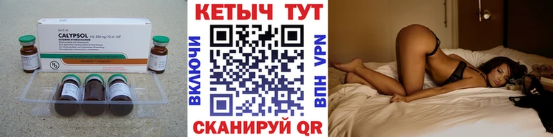 КЕТАМИН ketamine  маркетплейс официальный сайт  Киров  наркотики 