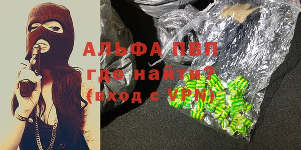 прущий лед Заволжье