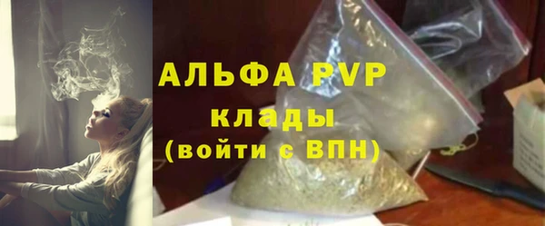 тгк Алексеевка
