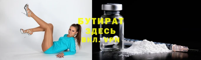дурь Алексин