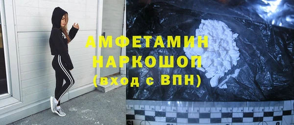 альфа пвп Заволжск