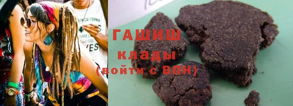 герыч Заводоуковск