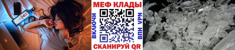 Мефедрон мука  Киров 