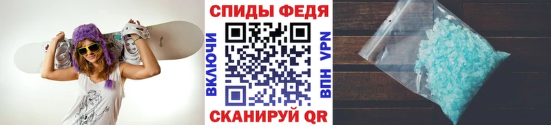 Метамфетамин витя  Киров 