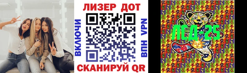 Марки N-bome 1500мкг  закладки  Киров 
