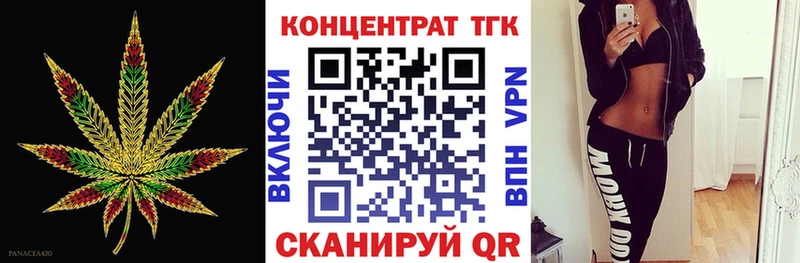 Дистиллят ТГК вейп с тгк  мориарти клад  Киров 